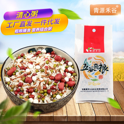 Clear heart porridge Rice pudding Raw rice pudding Whole grains Coarse grains Health porridge OEM