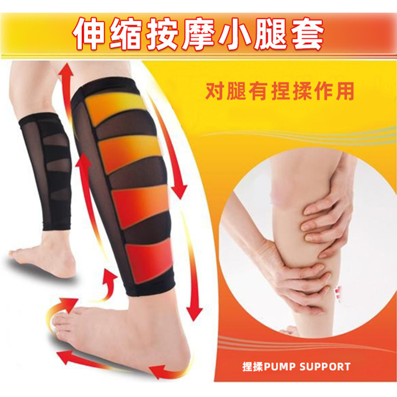 2019新品上市桑拿面料透气瘦腿套立体双层网布加压塑小腿套P211|ms