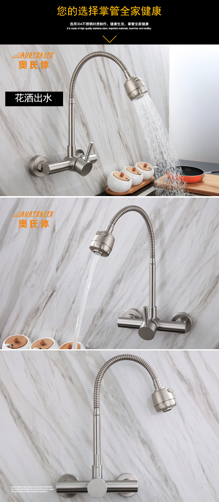 304 stainless steel wall-mounted cold and hot double-hole sink, universal pipe, shower head, rotating kitchen faucet undefined