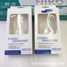 三星HS330耳机包装盒 三星C550线控平耳式耳机通用包装盒厂家直销