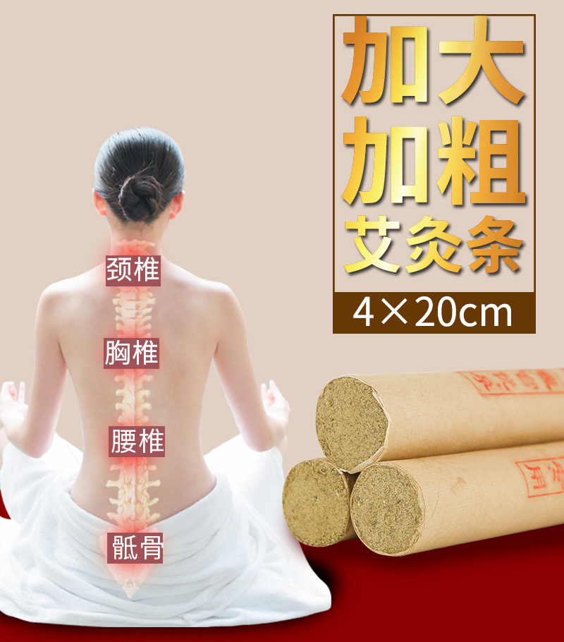 Large Moxa Stick Ai Tiao 4cm x 20cm Pure Mugwort Moxibustion Roll for Warming Therapy quality and texture