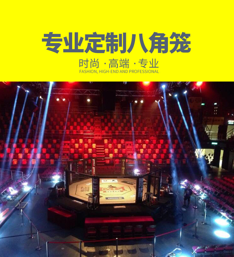 MMA搏击比赛训练八角笼 六角铁笼圆笼格斗搏击拳击散打擂台八角笼-阿里巴巴