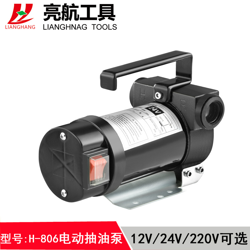 厂家直销全自吸12V24V220V手提式电动抽油泵柴油煤正反转抽油泵