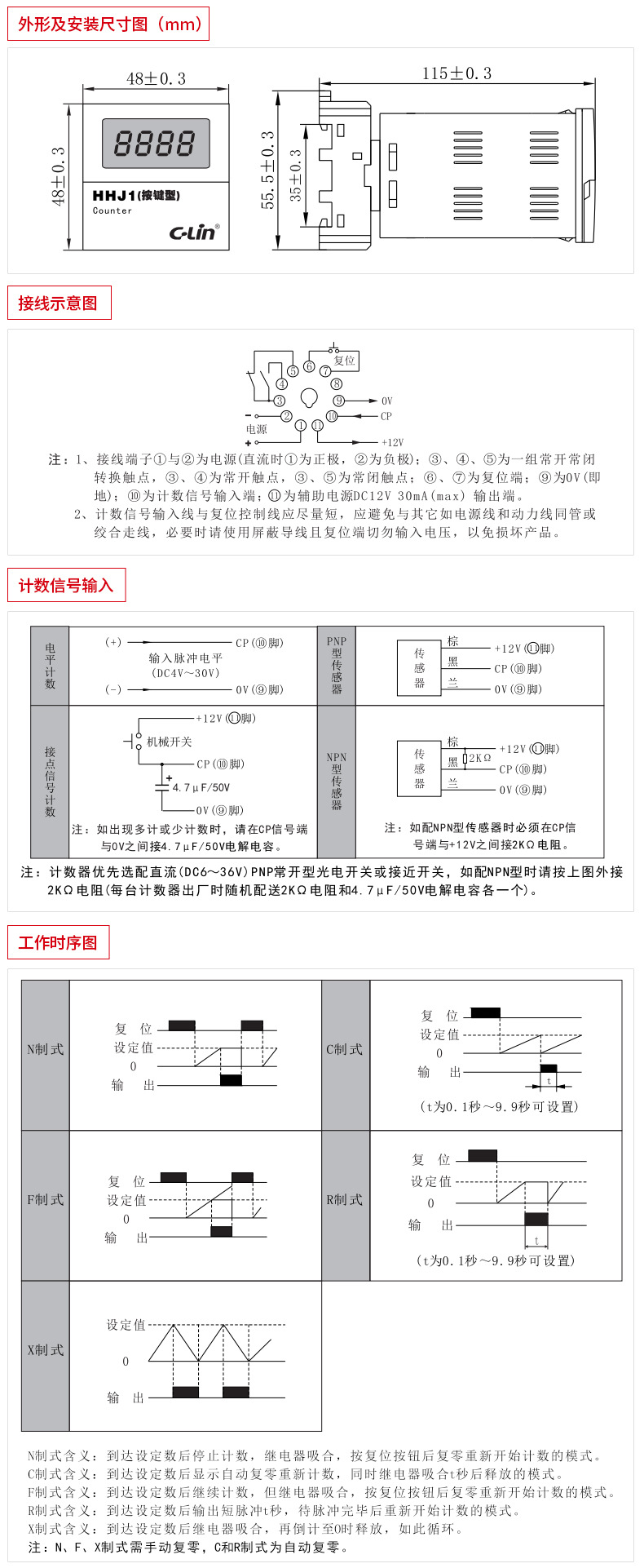 HHj1(按键型)详情页_03.jpg