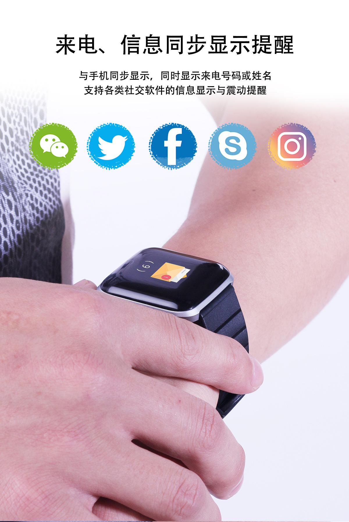 Smart watch - Ref 3390723 Image 14