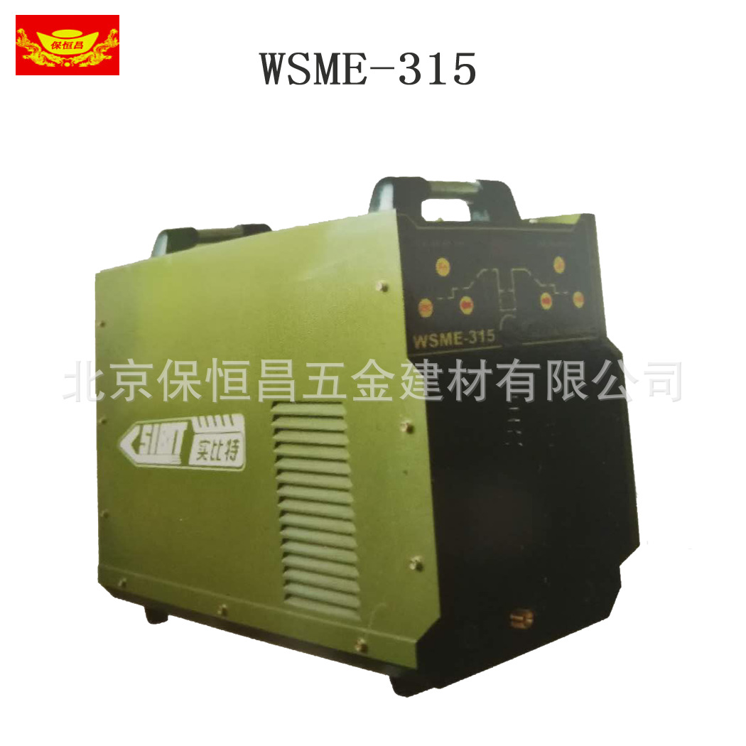 WSME-315氩弧焊四合一焊机直流手弧焊氩弧焊脉冲方波氩弧焊
