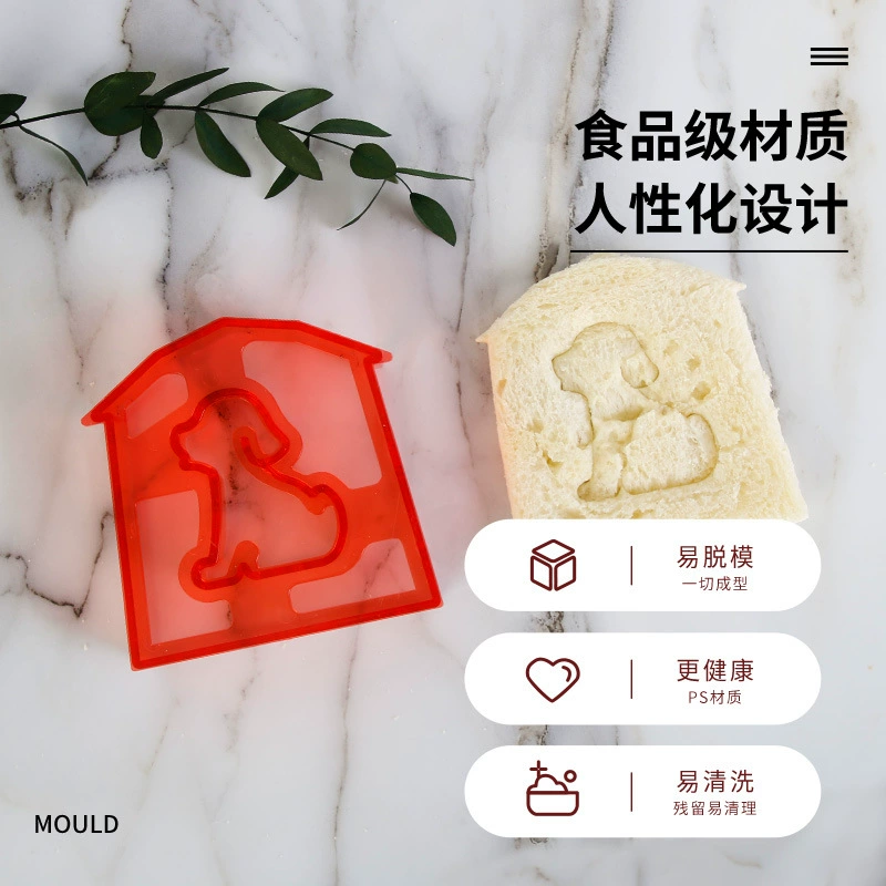 DIY хлеб cut разнообразная формочка для сэндвичей, форма для хлеба тосты щенок хлеба лоток для выпечки