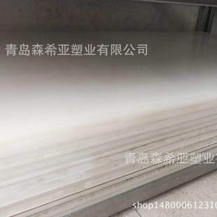PP�۱�ϩ���ϰ� �D���� ��Ȼ��  ���5mm-20mm �C���Ժ� ���u�F؛