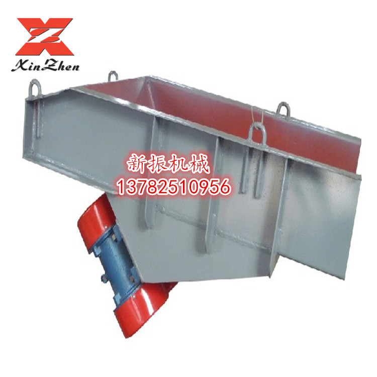 厂家低价直销自动化高效给料设备ZG-500电机振动给料机