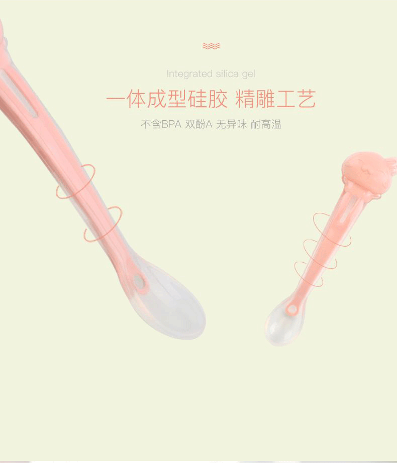 硅胶勺子_02.gif