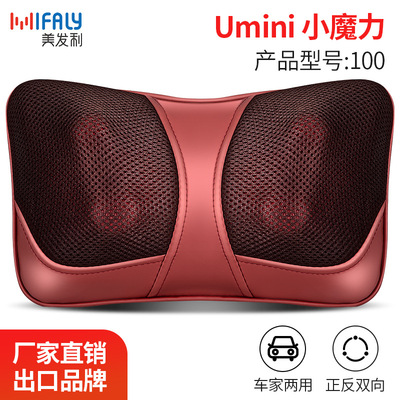 美发利小魔利按摩枕颈椎推拿揉捏安全电压源头工厂按摩器|ms