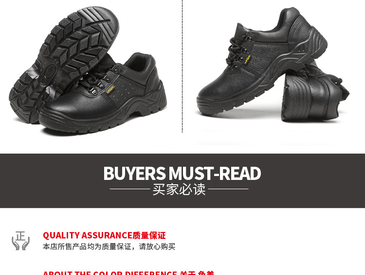 Chaussures de sécurité - Dégâts de perçage - Ref 3405041 Image 28