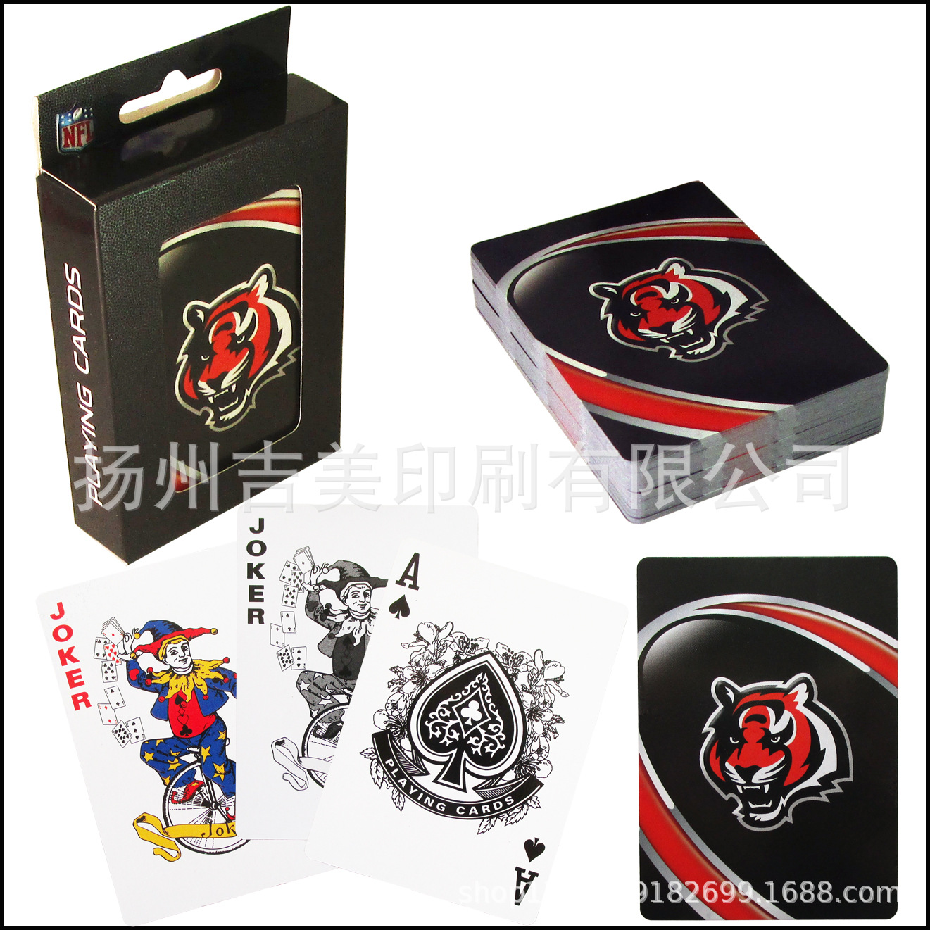 多品种二十一-3