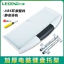 abs塑料托架办公桌滑轨