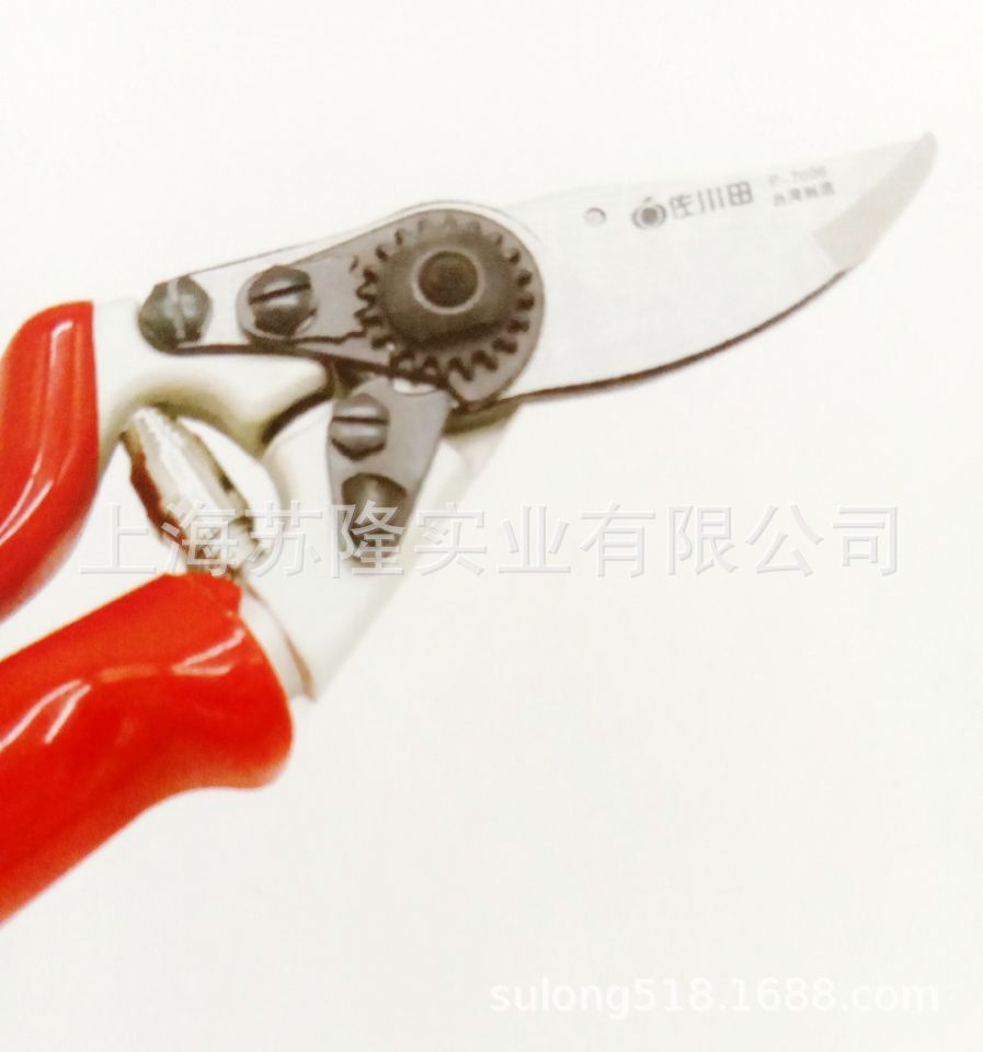 台湾佐川田7008修枝剪 果树剪 园林剪 整枝剪 园艺剪