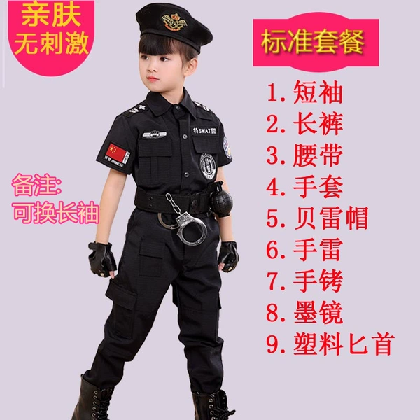 Standard package (replaceable with peaked cap)