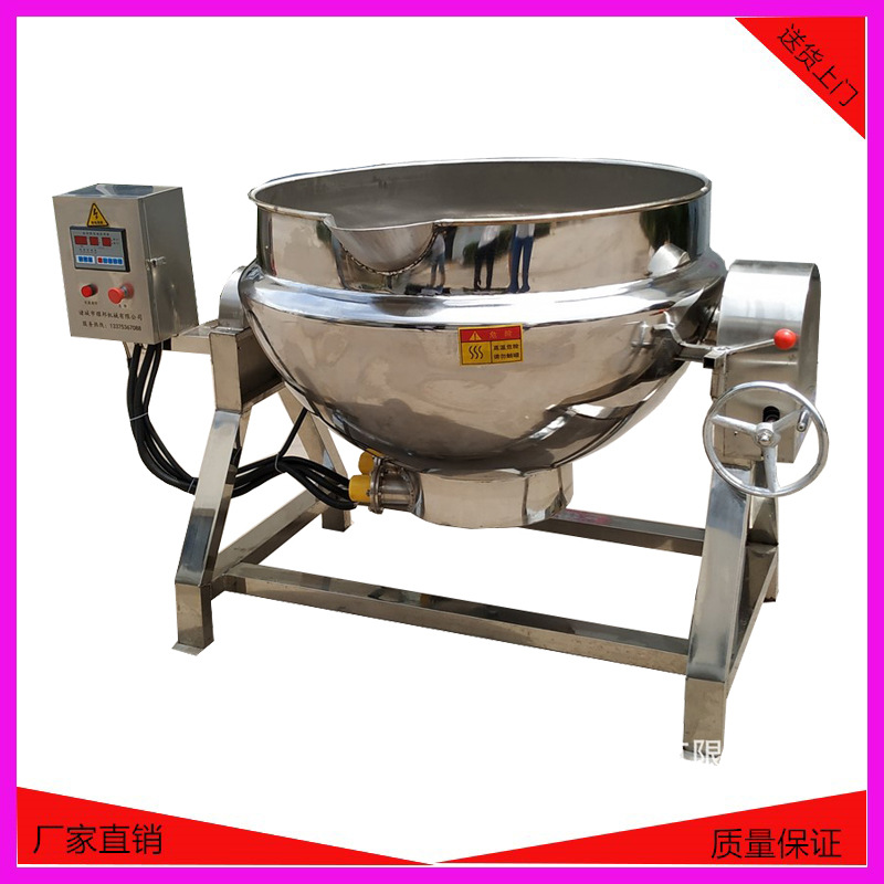 兰州拉面煮锅 电加热导热油双层夹层锅 不锈钢可倾式熬骨头汤锅