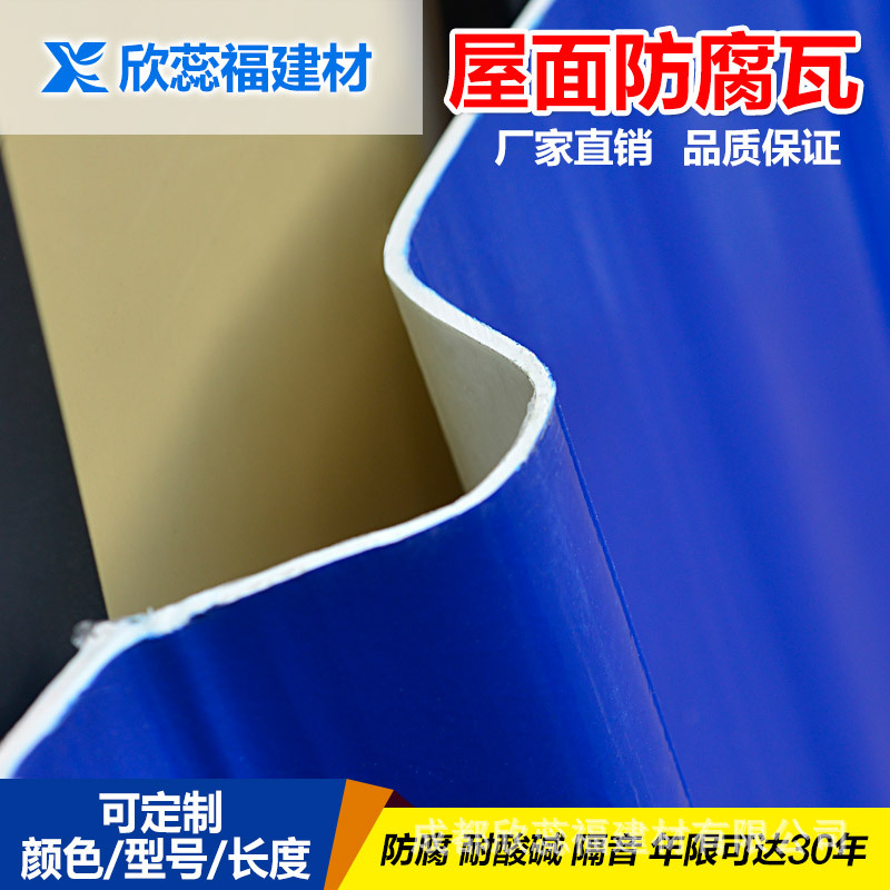 Manufactor Direct selling FRP Gelcoat Stations Anticorrosive Roofing Polyester Flame retardant Ultra-resistant