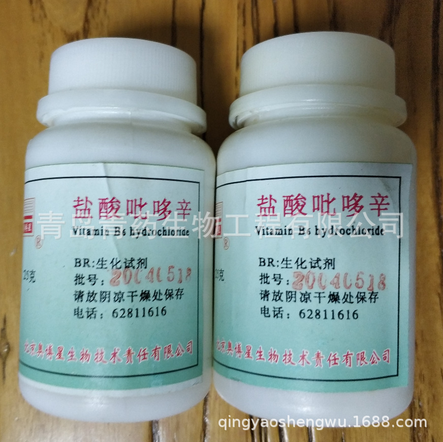 ������������ά����B6 �����Σ������Լ� BR 25g/ƿ CAS��58-56-0