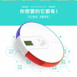 七彩便携式智能药盒 居家药丸收纳盒防尘塑料盒定时提醒电子药盒