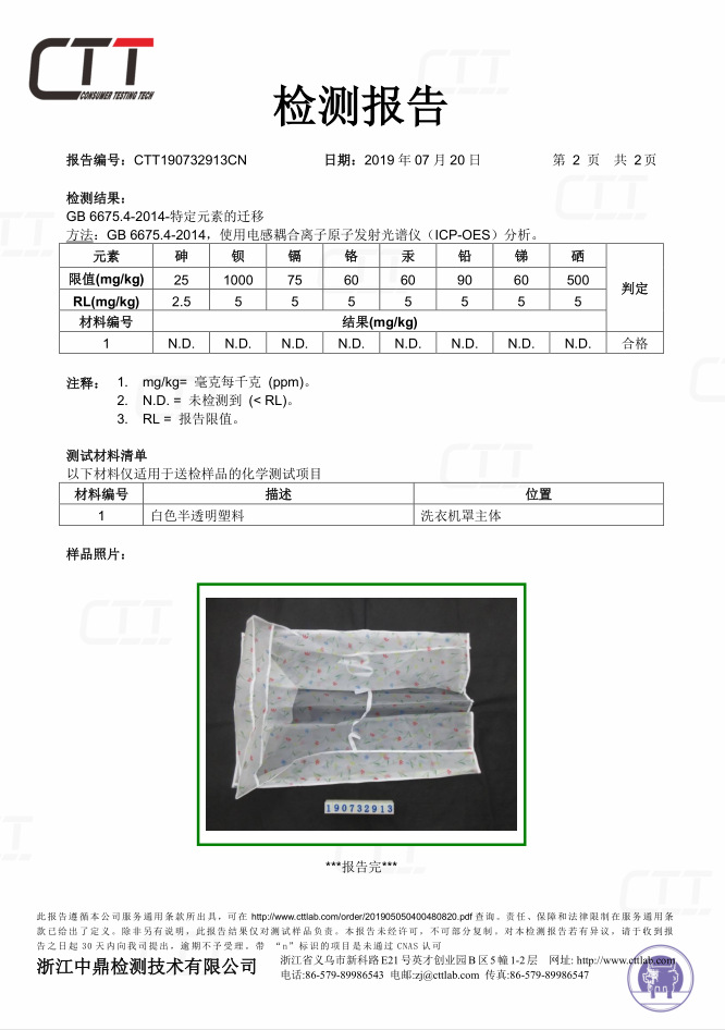 洗衣机罩套洗衣机防水防晒罩全自动洗衣机套通用防尘滚筒盖布详情22