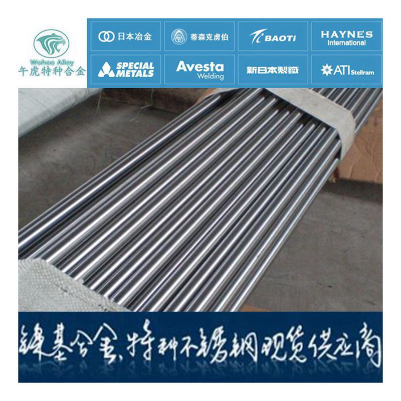 Incoloy 908镍基合金