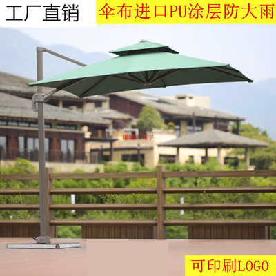 outdoors Sunshade outdoors Patio umbrella Roma umbrella Beach Umbrella Side of the umbrella outdoors advertisement Parasol customized