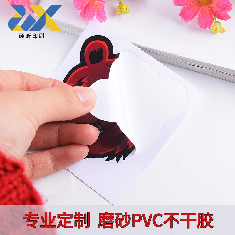 不干胶标签 外卖封口贴PET标签纸LOGO贴 彩色PVC贴纸批发