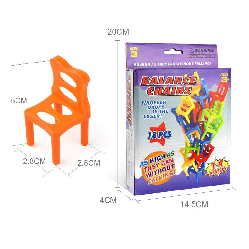 跨境 儿童桌游儿童益智游戏 椅子叠叠乐 凳子叠叠高 亲子互动玩具