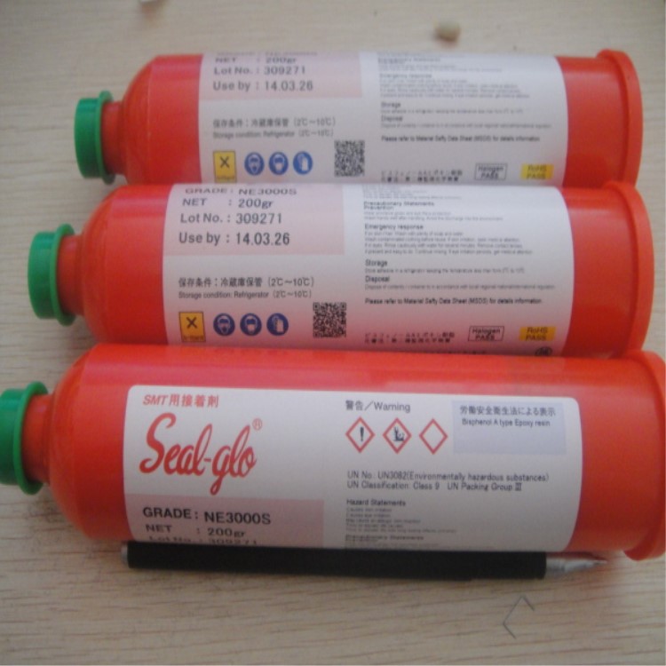 SMT好品质红胶NE3000S刮胶200gsmt贴片红胶