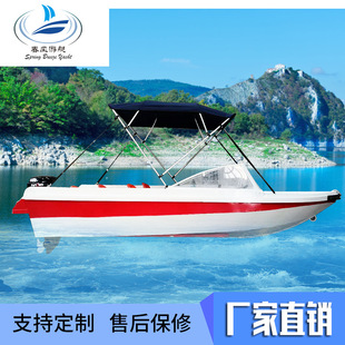 Factory wholesale aluminum alloy water speedboat electric Travel Leisure sightseeing boat scenic tourist boat leisure boat