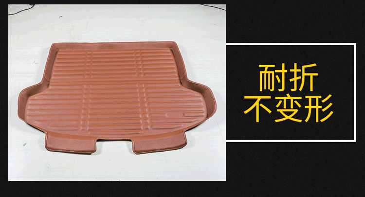 CS75后备箱垫_07