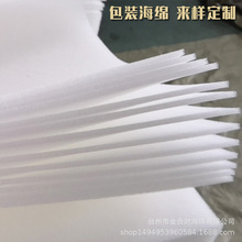 �S���и��ܶȰ�ɫˮ�����b���𾏛_���ƺ��d�|Ƭ�r�| PU�l�ݼӹ�