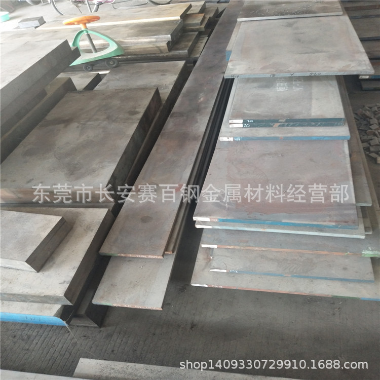 供应德国25CrMo合金钢板 25CrMo铬钼钢板 25CrMo中厚板材