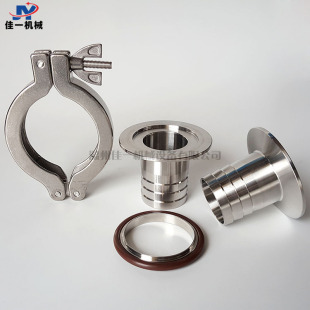 Stainless steel quick-fit vacuum pagoda connector KF vacuum hose connector sanitary quick-fit vacuum leather pipe connector