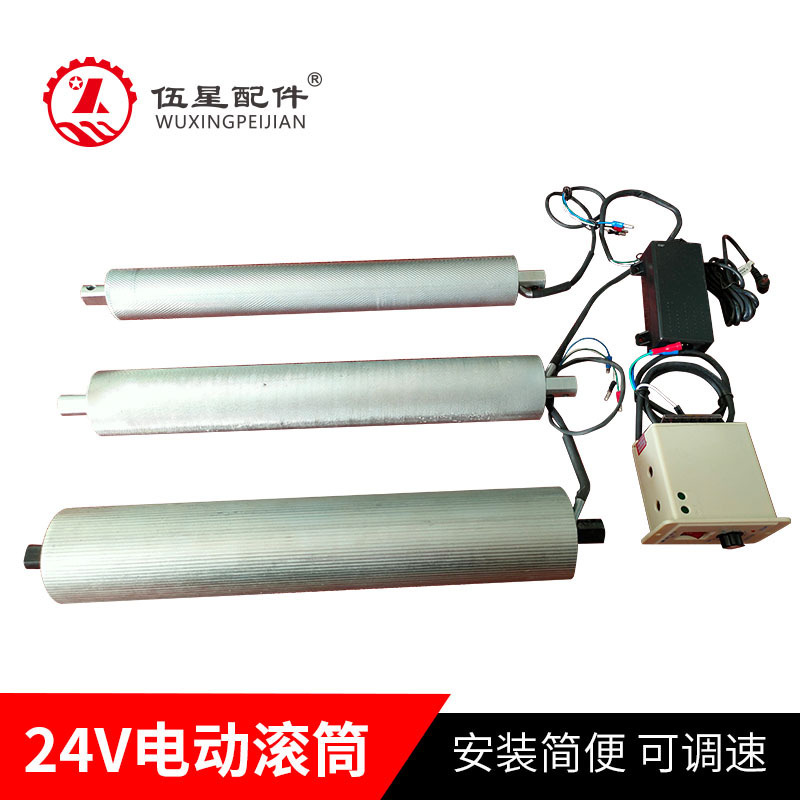 批发 交流24V φ50/60/76 小型皮带流水线输送线电动滚筒定制