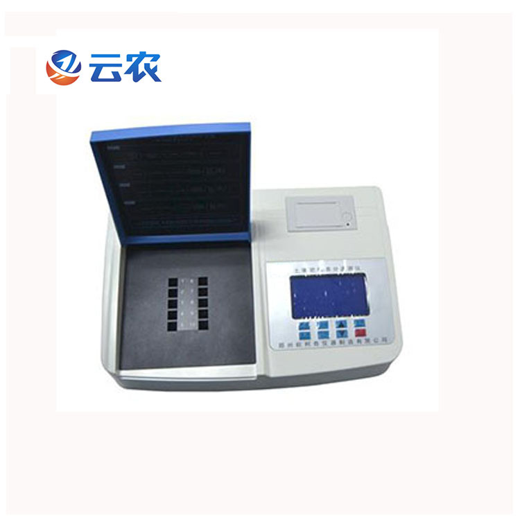 云农土壤（肥料）养分速测仪10通道测土配方施肥仪测土仪检测仪