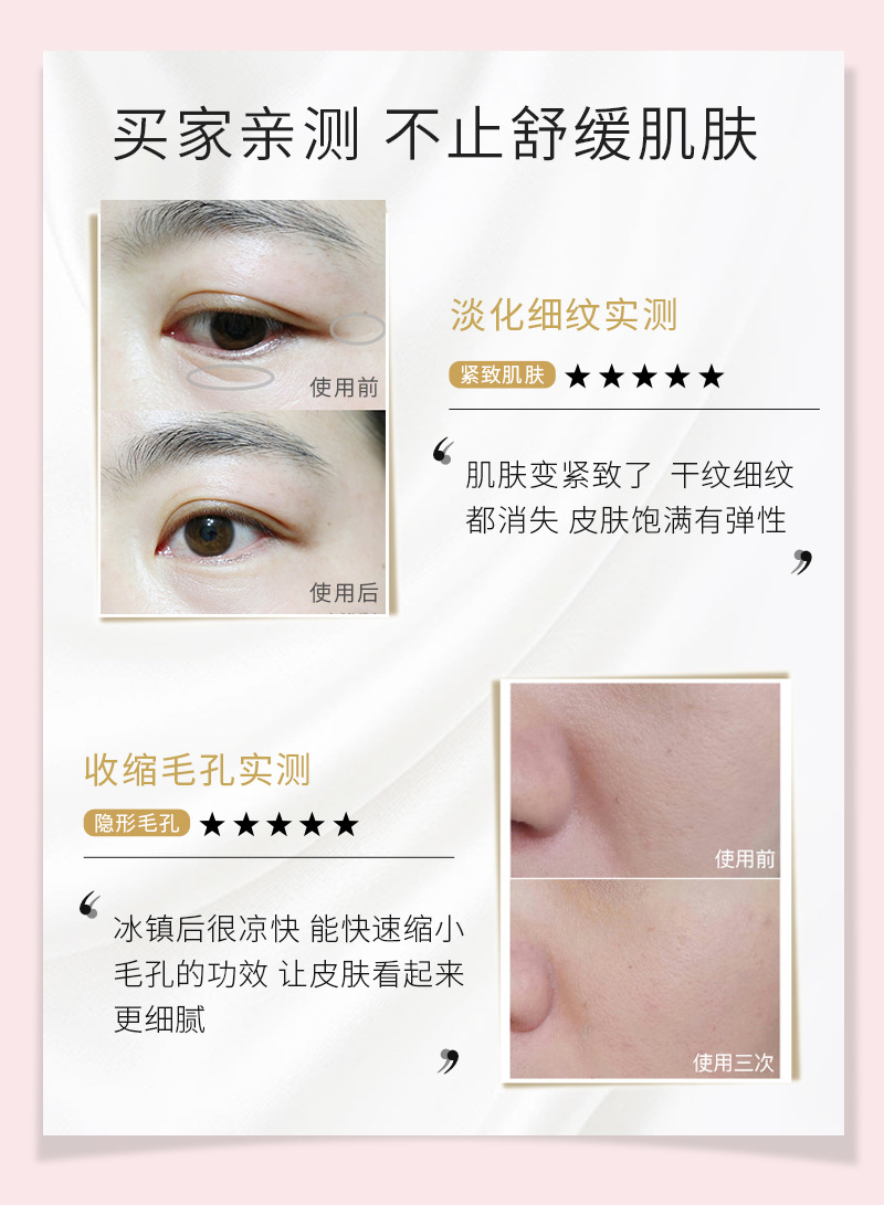 透明冰滚轮详情_04