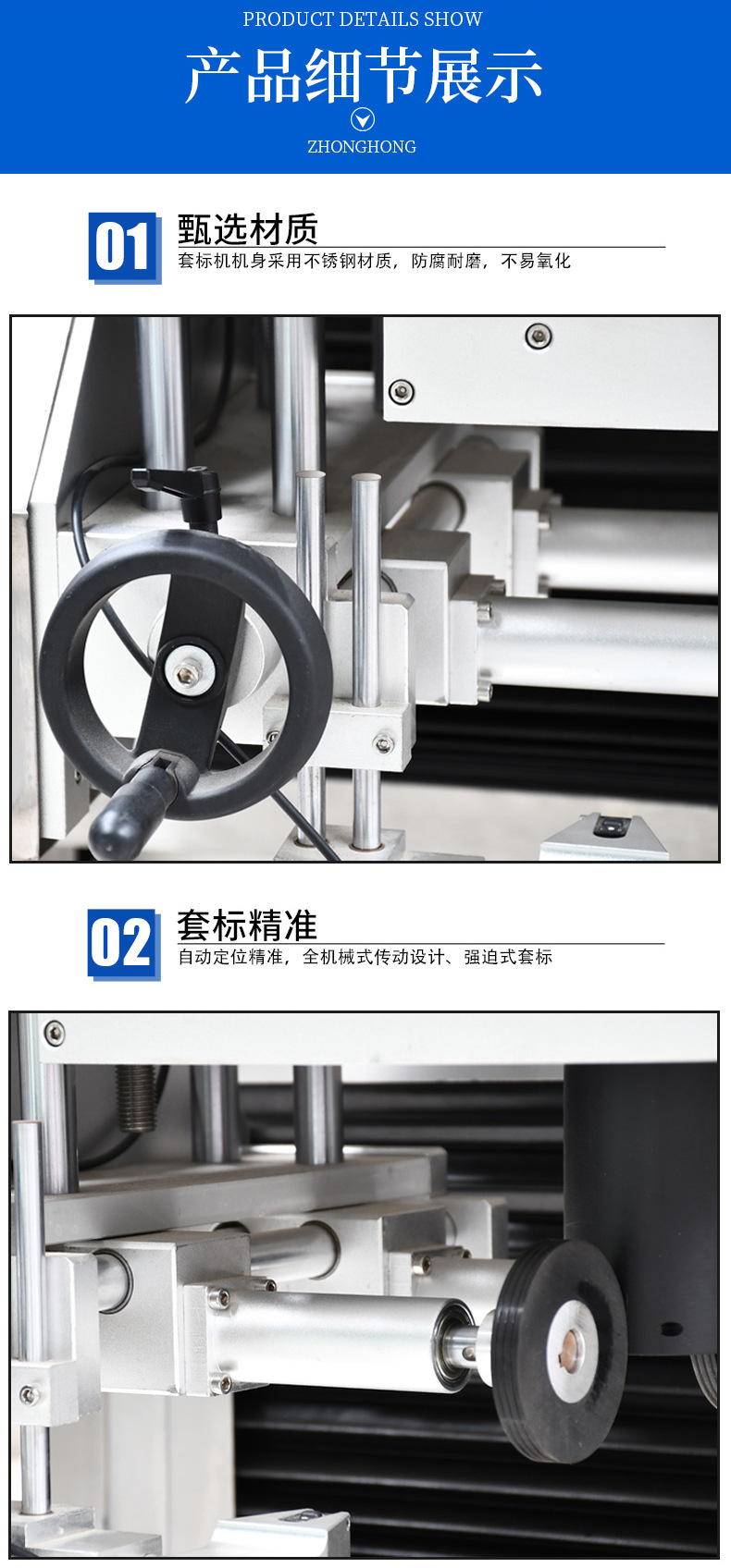 详情中鸿_07.jpg