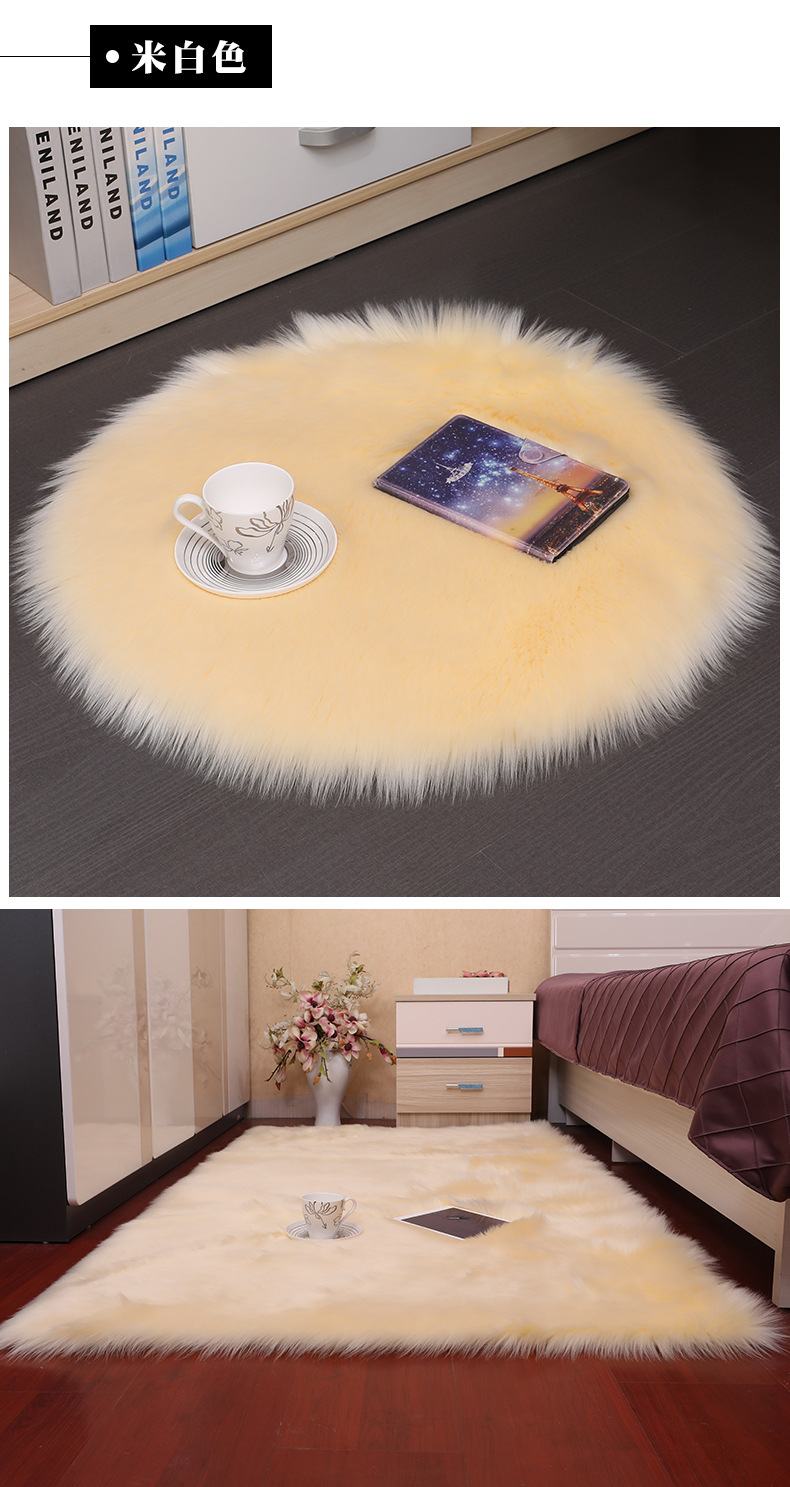 毛绒地毯