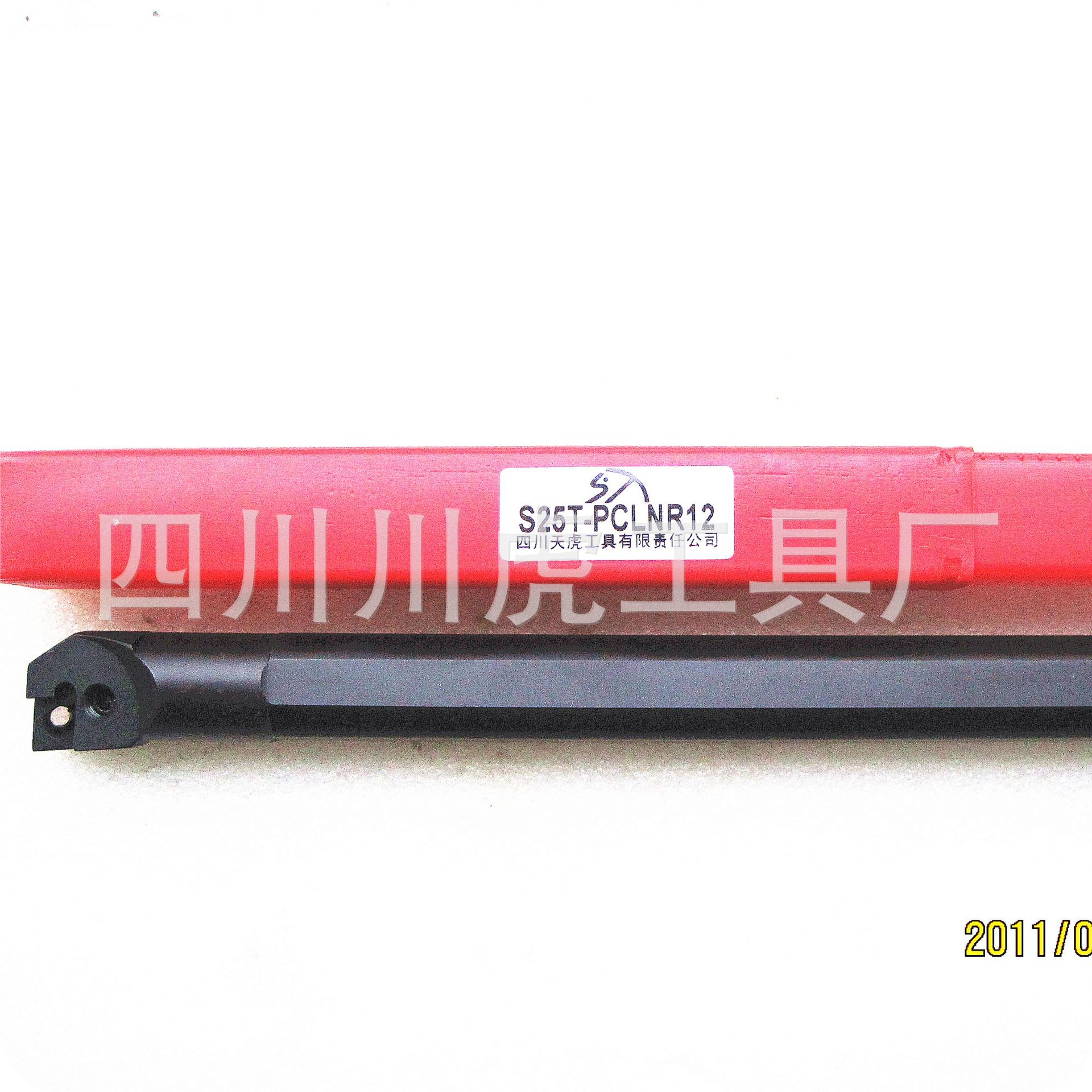 四川天虎杠杆式内孔车刀/95°盲孔车刀：S25T-PCLNR12（无刀垫）