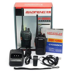 Foreign trade supply BF-888S baofeng walkie-talkie baofeng free shipping walkie-talkie factory wholesale direct sales