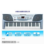 儿童学练电子琴54键儿童初学入门2038  中小学生教学电子琴