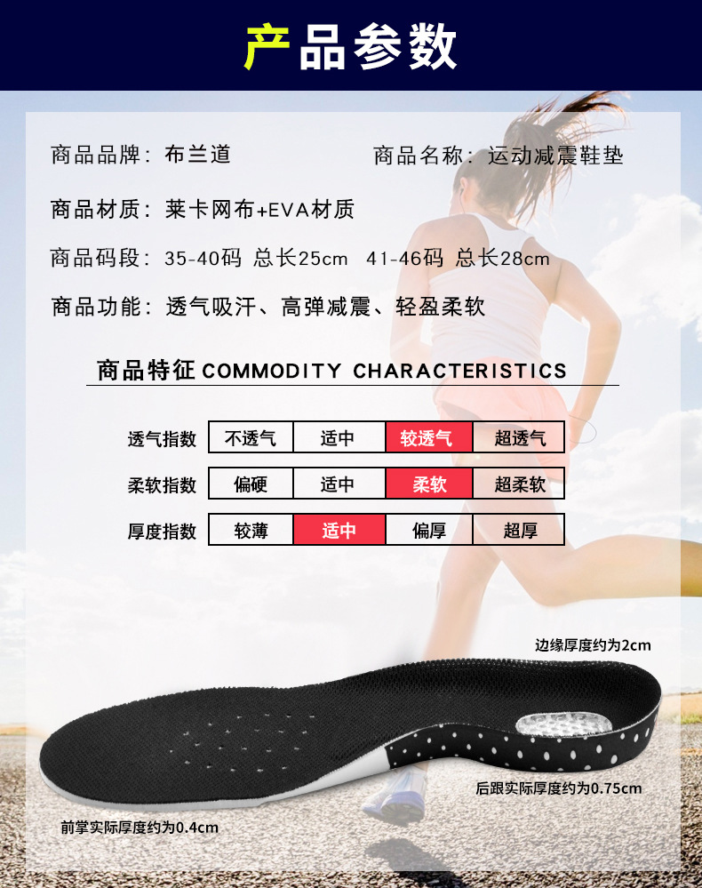 072详情页_04.jpg