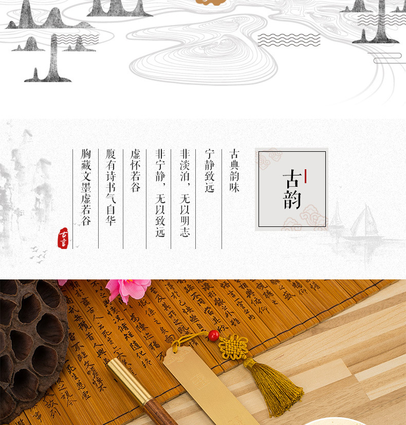 书签+木头笔-二件套详情页_02.jpg