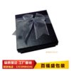 Manufactor Direct selling square Gift box Bow Ring Paper quality Heaven and earth covered Jewelry box