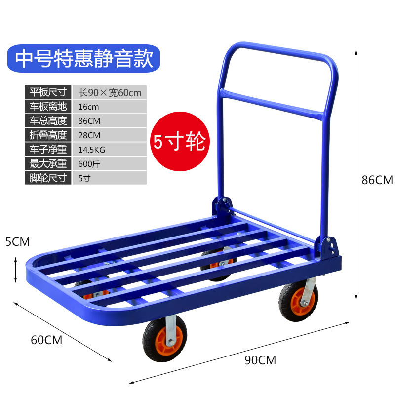 平板车方管手推车搬运车折叠便携拉货四轮重型载重王大号拖车详情15