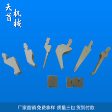 折弯机模具 液压数控折弯机刀具 折弯机模具  折弯机下模