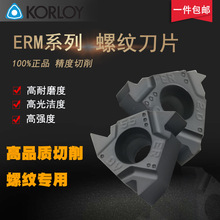 KORLOYERM16-1.0 1.5 2.0 ISO-U/AG55 AG60 PC9030ݼyƬ