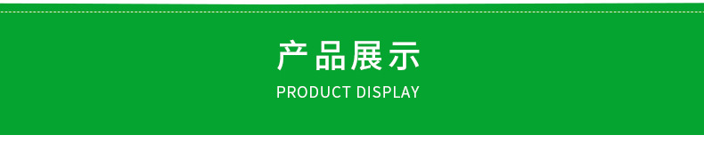 仿真花套版-修改_06